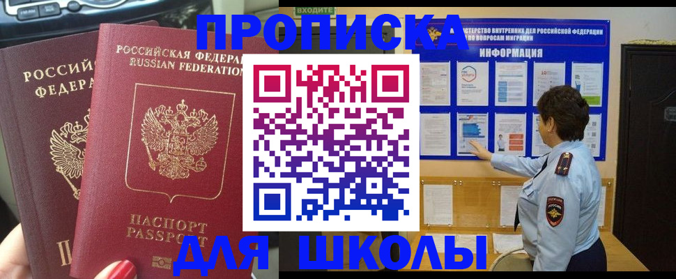 форма 3 в Россоши