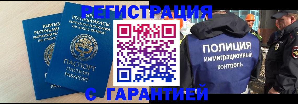 пропишу в квартире в Россоши